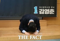  '큰절 올리겠다'…김영춘,  보선 첫 행보는 '오거돈 성추행' 사죄