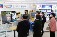  GS25, 업계 최초로 'AR 기술' 활용해 가맹점 컨설팅