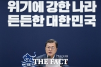  文대통령 
