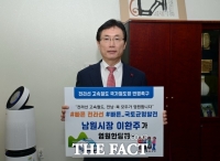  이환주 남원시장, ‘전라선 고속철도 릴레이 챌린지’동참