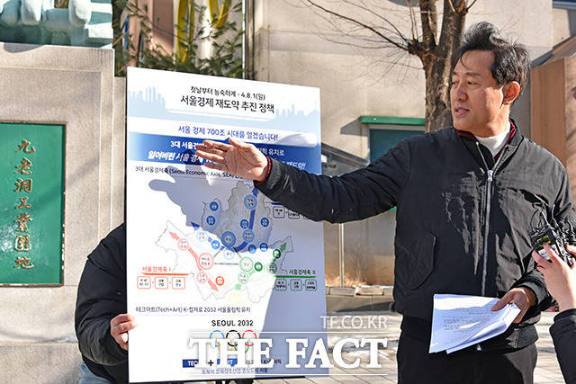 오세훈 국민의힘 서울시장 예비후보가 17일 오전 서울 구로구 디지털로 한국산업단지공단 청사 수출의여인상 앞에서 경제관련 정책발표를 하고 있다. /국회사진취재단