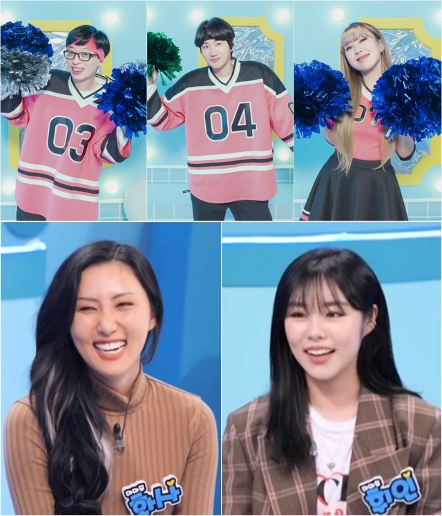 유재석 이용진 이영지(왼쪽 위부터 차례대로)를 MC로 내세운 KBS2 새 예능 컴백홈이 첫방 날짜를 확정했다. 1회 게스트로는 마마무 화사(왼쪽 아래)와 휘인이 출연해 활기를 불어넣을 예정이다. /KBS2 제공