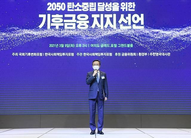 9일 여의도 글래드호텔에서 열린 2050 탄소중립 달성을 위한 기후금융 지지 선언식에서 신한은행 정상혁 경영기획그룹장이 탄소중립 달성을 위한 기후금융 지지를 선언하고 있다. /신한은행 제공