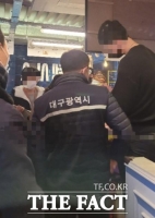  대구시, 대학생 확진자 발생 음식점 3곳 과태료 부과