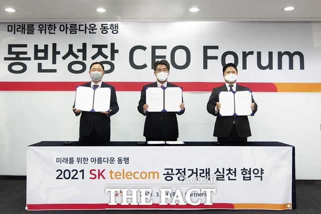 SK텔레콤이 비대면 동반성장 CEO 포럼을 시행했다. 사진은 (왼쪽부터) 유지원 유엔젤 대표,안정열 SK텔레콤 SCM그룹장, 김종균 티벨 대표의 모습. /SK텔레콤 제공
