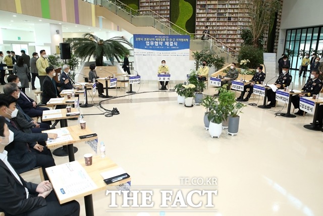 고양시는 11일 이재준고양시장를 비롯 16개 기관장이 지역협의체를 구성해 양해각서(MOU)를 체결하고 원활한 코로나19 백신 접종을 위해 함께 힘을 모으기로 했다./고양시청 제공