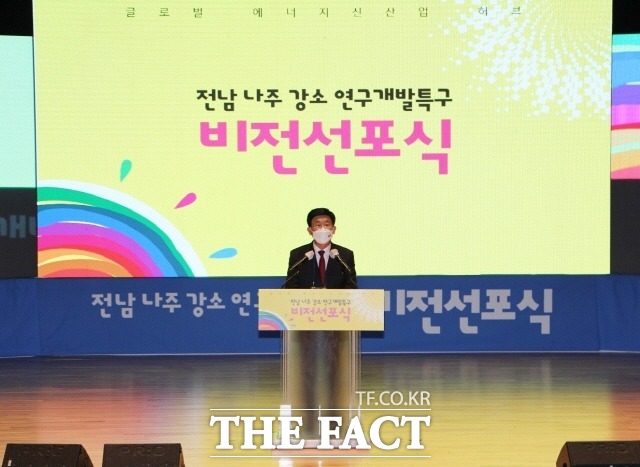 강인규 나주시장이 강소연구개발특구 비전 선포식에서 기념사를 하고있다./나주시 제공