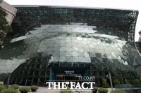  서울시 간부 6명, '업무상 접대' 받아 인사위 회부