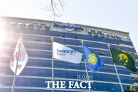  부산진구의회, 마스크 구입 특혜의혹 공무원 8명 고발