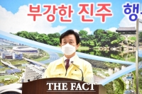  진주서 가족·지인 모임 11명 추가 확진…사흘간 19명