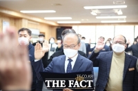  서부지방산림청, 갑(甲)질 없는 청렴한 공직사회 만들기 앞장