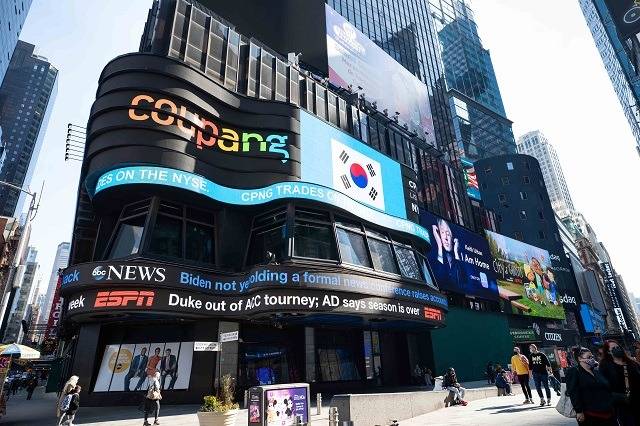 쿠팡은 11일(현지시간) 미국 뉴욕 맨해튼 타임스퀘어에 상장을 기념하는 광고를 게재했다고 밝혔다. /쿠팡 제공