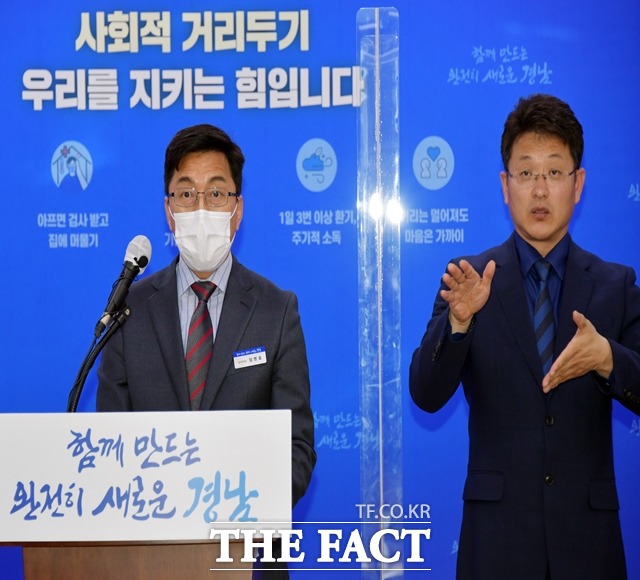 임명효 경남도 감사위원장이 12일 브리핑을 열어 오는 23일부터 7일간 경남도 전 공무원을 대상으로 부동산거래에 대한 전수조사를 착수한다고 발표하고 있다. /경남도 제공