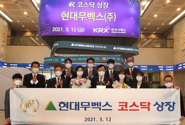 현대그룹 계열사인 스마트 물류 자동화 전문 기업 현대무벡스가 12일 코스닥에 상장했다. /현대무벡스 제공