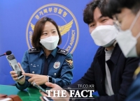  경기북부경찰청, '경미범죄심사위원회' 영상회의 도입