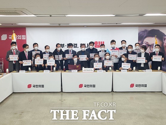14일 부산 부산진구 국민의힘 박형준 후보 사무실에서 부산선대위와 부산·울산·경남 국회의원 당협위원장들이 모여 결의를 다졌다. /부산=조탁만 기자