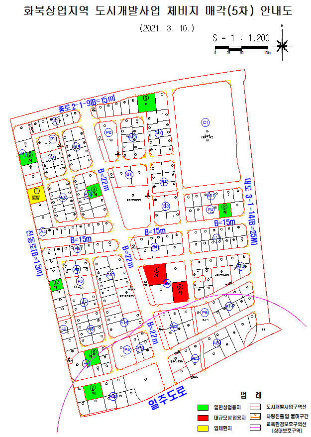 제주시는 화북상업지역 도시개발사업지구 내 체비지 매각을 위해 지난 3월 10일, 체비지 매각(5차)을 공고했다고 14일 밝혔다. / 제주시 제공