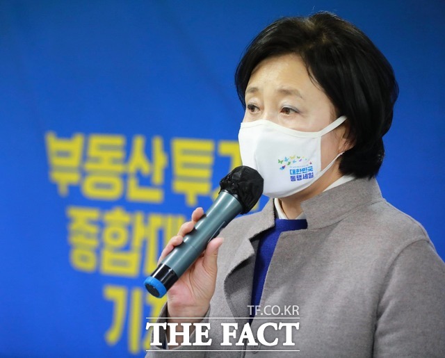 박영선 더불어민주당 후보는 14일 투기와의 절연을 선언하며 3기 신도시 개발예정지역 및 대규모 택지개발예정지역 내 토지소유자 전수조사를 당과 정부에 요청했다. /박영선 후보 페이스북 갈무리
