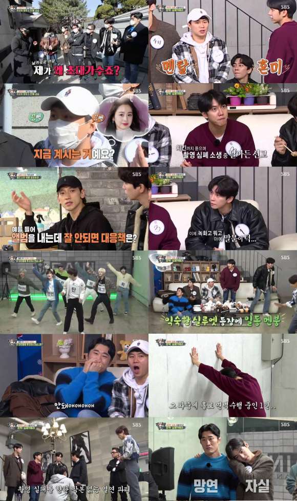 SBS 예능프로그램 집사부일체가 비의 등장과 함께 시청률이 상승했다. 이날 비는 김태희와 함께 살고 있는 집과 3년을 공들여 키운 신인그룹을 공개했다. /SBS 방송화면 캡처