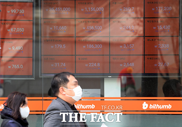 16일 가상화폐 거래소 빗썸에 따르면 14일 오전 9시께 비트코인 가격이 사상 처음으로 7120만 원을 기록했다. /더팩트 DB