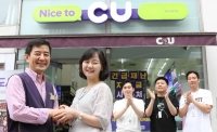  CU 점포 개선 'JUMP UP 프로젝트'…가맹점 수익 높인다