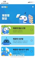  전북대병원 