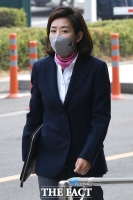 재판 출석하는 나경원 [포토]