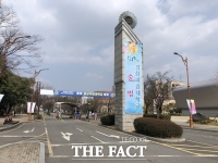  경상국립대, 특허청 '지식재산 전문인력양성 중점대학' 선정