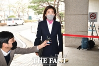  '패스트트랙 충돌' 공판 출석하는 나경원 [TF사진관]