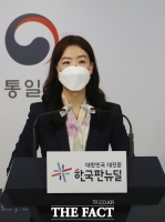  통일부 '북미 접촉, 한미 외교당국 간 사전협의 있었다'