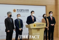  국민의힘 부산시의원 “가덕신공항·엘시티도 투기 조사해야”