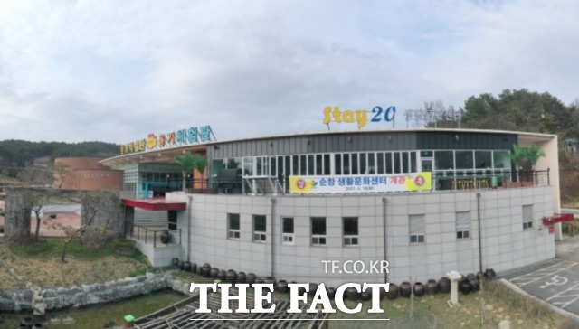 전북 순창군이 16일 순창 생활문화센터 개관식을 가졌다고 밝혔다. /순창군 제공