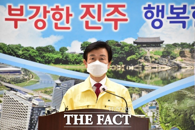 조규일 진주시장이 코로나19 관련 브리핑을 하고 있다. /진주시 제공