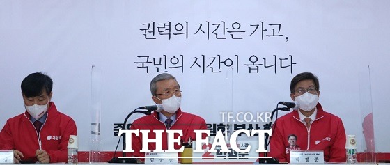 국민의힘 당지도부가 16일 박형준 후보 캠프에서 열린 4·7 보궐선거 중앙선거대책위원회 부산동행 제1차 회의를 하고 있다. /부산=조탁만 기자