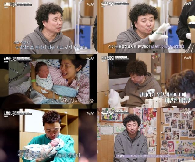 가수 강원래 김송 부부가 tvN 신박한 정리에 출연해 20년간 살아온 집 정리 과정을 공개했다. 강원래는 아들 선이를 향한 애정을 드러내면서도 아빠로서 고민을 털어놨다. /방송화면 캡처