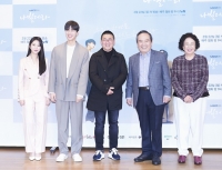  '나빌레라' 송강·박인환, 세대의 벽 허문 '100점 케미'(종합)