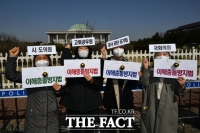  '공직자에게 필요한 건 방울!' [포토]