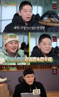  현주엽, '학폭 의혹' 진실 공방 속 '안다행' 無편집 출연