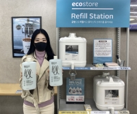  GS25, 업계 최초 '리필 스테이션' 론칭 '친환경 경영 속도'