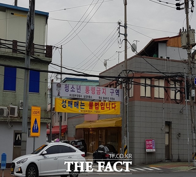 창원 마산합포구 서성동에 위치한 경남 유일의 전업형 성매매집결지. 입구에 청소년 통행금지 구역, 성매매는 불법입니다라고 적힌 현수막이 걸려 있다. /창원시 제공