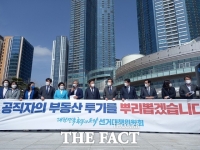  여권, 엘시티 의혹 집중 포화…박형준 연일 직접 ‘해명’