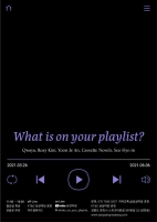  KT&G 상상마당 춘천, 앨범 자켓 전시회 '당신의 플레이리스트' 개최