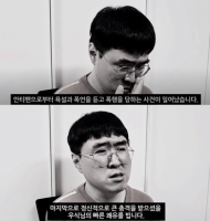  '성소수자 가수' 박우식, '더러운 X' 폭언·폭행 피해 공개
