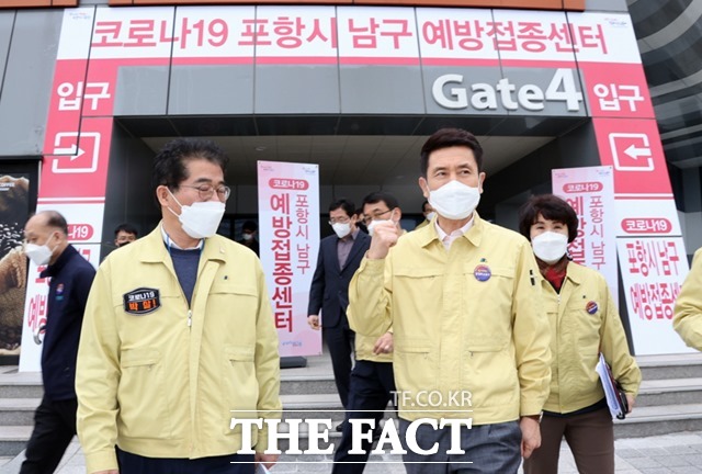 포항시는 18일 포항체육관에 위치한 남구 예방접종센터에서 백신 예방접종 모의훈련을 가졌다. 이강덕 포항시장과 김진현 경상북도 복지건강국장(왼쪽)이 훈련과정을 지켜본 후 예방접종센터를 나오고 있다/포항시 제공