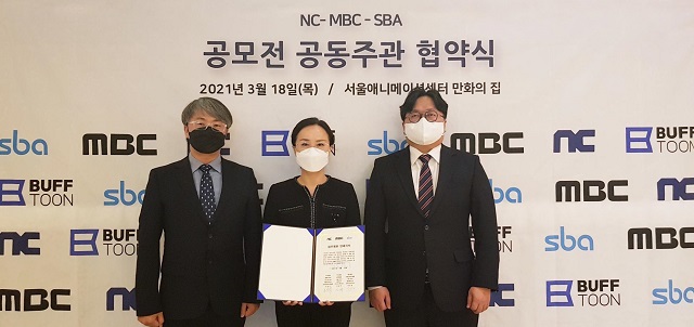 엔씨소프트와 MBC, 서울산업진흥원이 18일 서울애니메이션센터 만화의집에서 공모전 공동주관 협약식을 진행하고 있다. 사진 왼쪽부터 이성주 MBC 미디어기획국장, 박보경 서울산업진흥원 전략산업본부장, 강성규 엔씨소프트 미디어컨텐츠사업실장 /엔씨소프트 제공