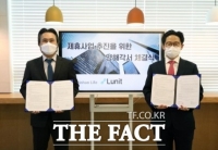  신한생명, 루닛과 디지털 헬스케어 사업 추진 MOU