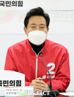  '야권 단일화' 협상 난항…吳 '여론조사 유선전화 해야'