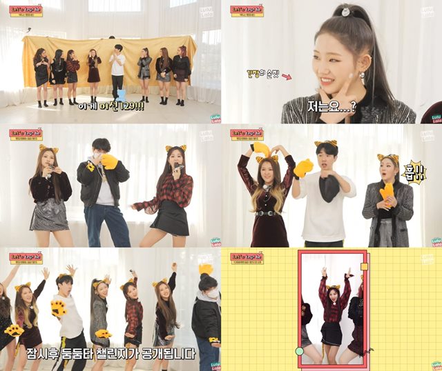 걸그룹 트라이비(TRI. BE)가 둠둠타(DOOM DOOM TA) 챌린지를 시작했다. /스튜디오 룰루랄라 렛츠 트라이비 7화 캡처