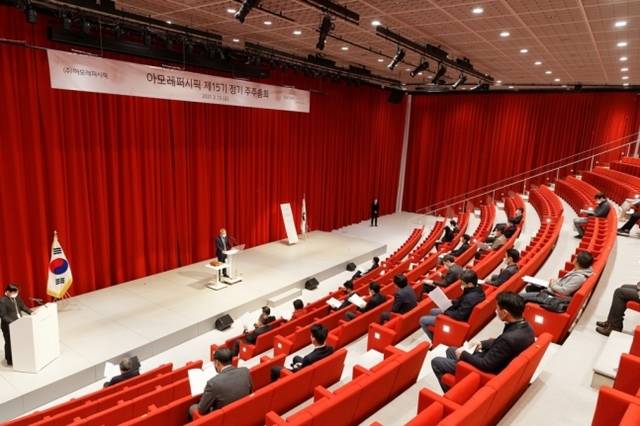 안세홍 아모레퍼시픽 대표이사 사장은 19일 열린 제15회 정기 주주총회에서 올해를 본격적인 실적 턴어라운드의 원년으로 만들겠다고 말했다. /아모레퍼시픽 제공