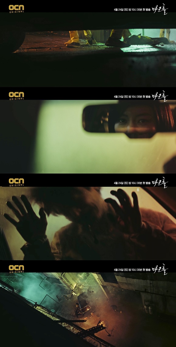 다크홀이 오는 4월 말 편성된다. 제작진은 공포로 잠식된 무지시에서 펼쳐질 김옥빈의 생존기를 기대해달라고 당부했다. /OCN 제공